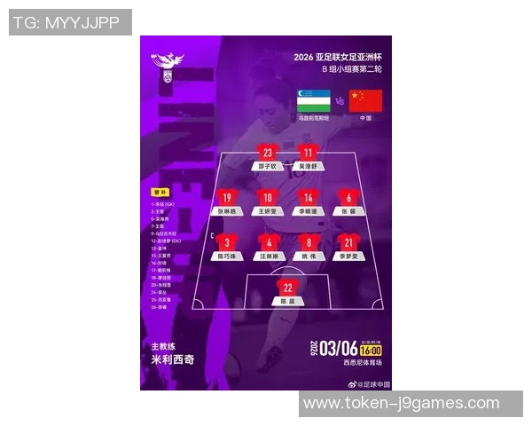 银河足球队最新动态与球员转会消息全面解析